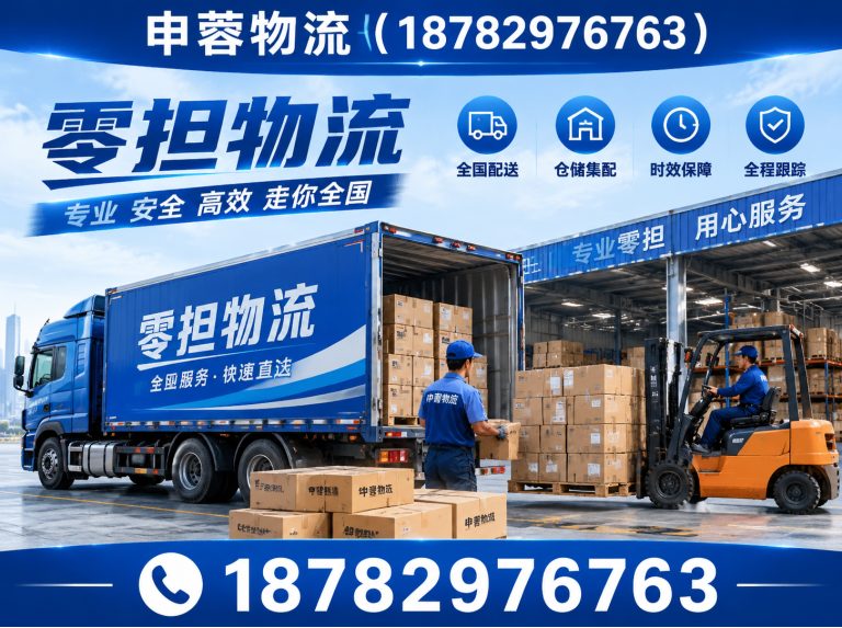 双流区整车运输展示图